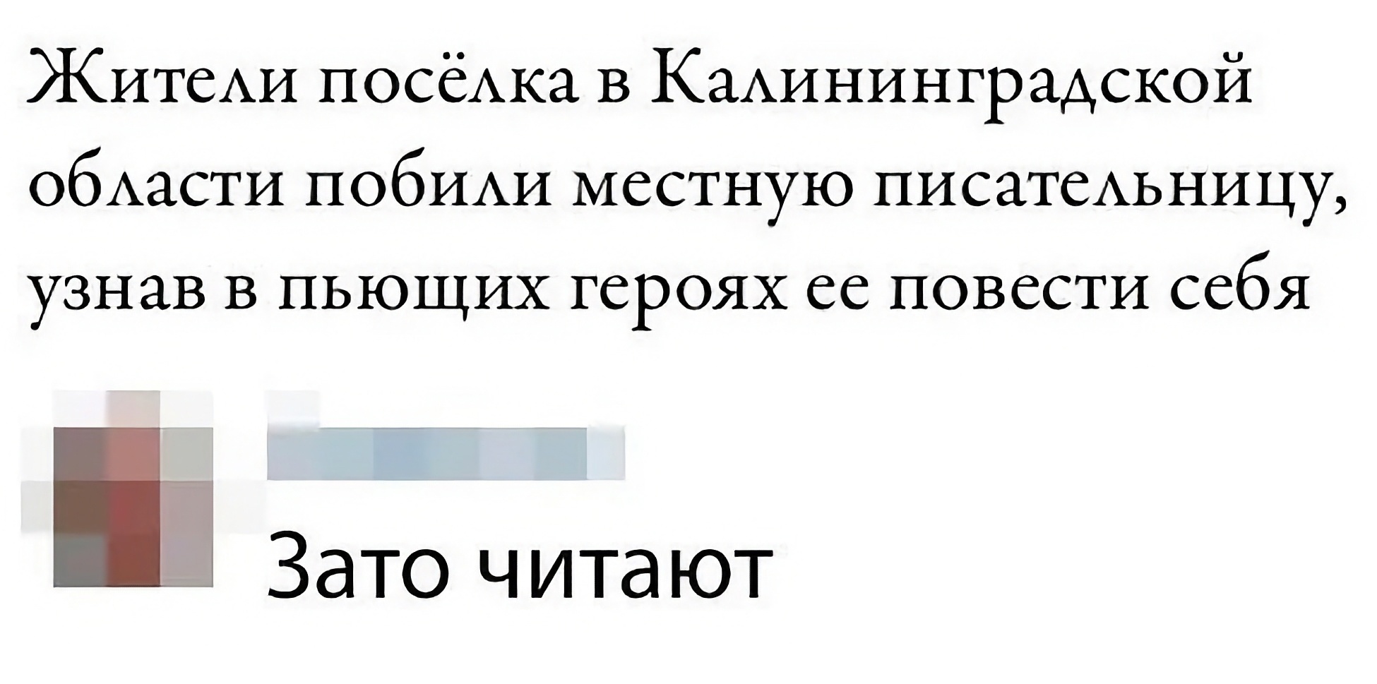 андрей кощиенко фанфики на чужая шкурка фото 46