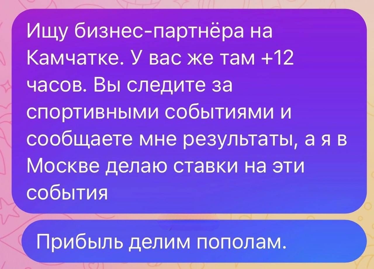 Подработка в группе телеграмм фото 11