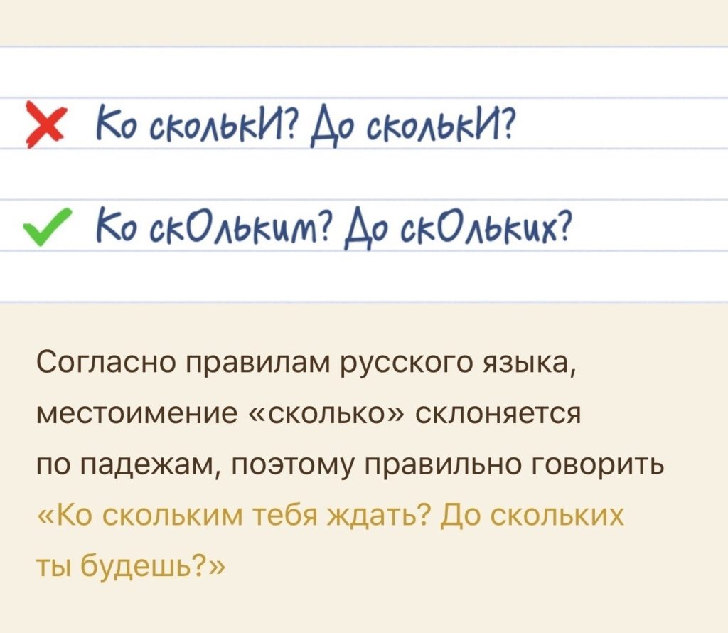 Пин на русском языке. Биньяны в иврите. Биньяны в иврите таблицы. Биньяны в иврите объяснение для чайников.